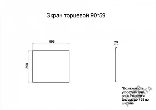 Фото Торцевая панель Triton 90*59 купить в Москве: цена, описание, фото. Интернет-магазин 2