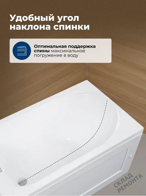 Фото Ванна акриловая Aquanet West 130*70  купить в Москве: цена, описание, фото. Интернет-магазин 9