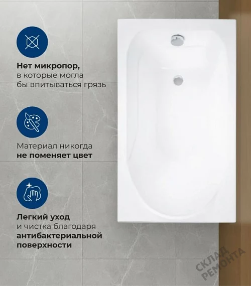 Фото Ванна акриловая Aquanet West 130*70  купить в Москве: цена, описание, фото. Интернет-магазин 7