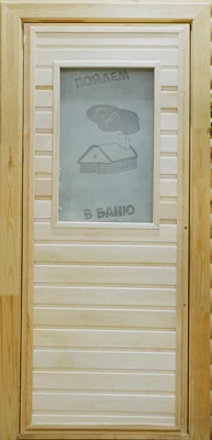 Дверь банная Пойдём в баню, матовый сатин, с рисунком, липа, со стеклом