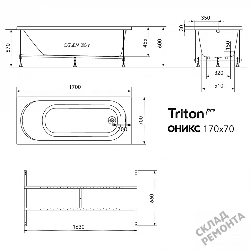 Фото Ванна акриловая Triton Pro Оникс 170*70  купить в Москве: цена, описание, фото. Интернет-магазин 8
