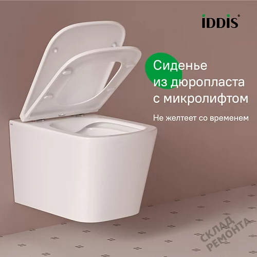 Фото Унитаз подвесной Iddis Bild BILRNSEi25 безободковый купить в Москве: цена, описание, фото. Интернет-магазин 4